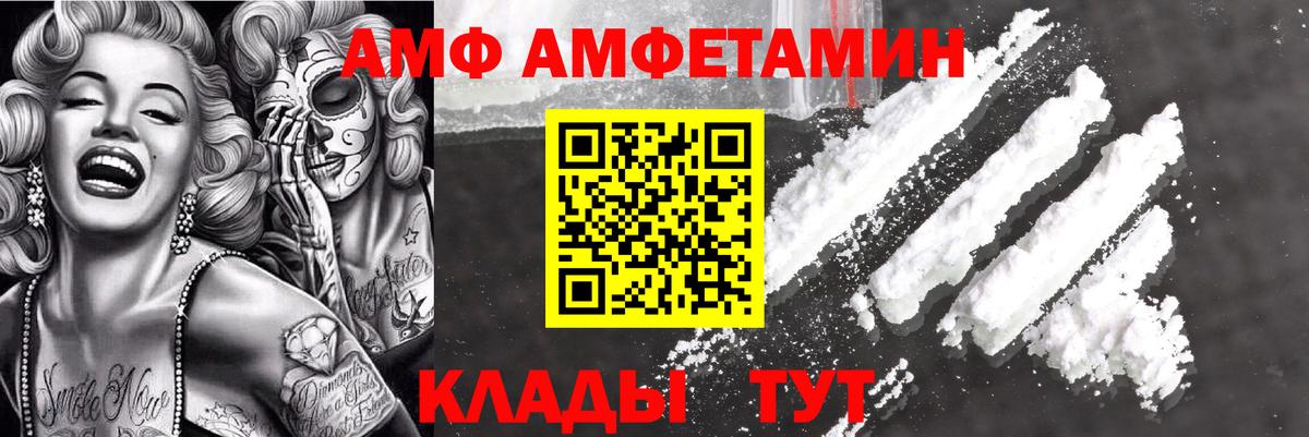 Меф Славгород