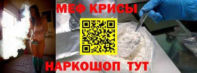 MESCALINE Обь