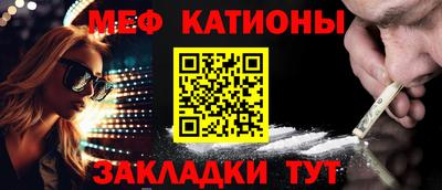 соль ск Новозыбков
