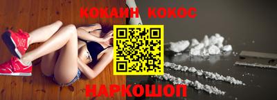 соль ск Новозыбков