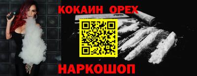 ALPHA-PVP Новокубанск