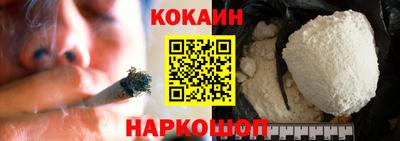 кокаин перу Нягань
