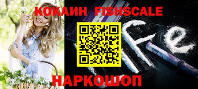 ешки Новодвинск