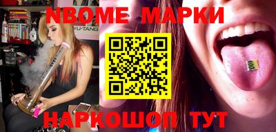 ALPHA-PVP Новокубанск