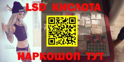 MESCALINE Обь