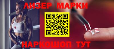 ALPHA-PVP Новокубанск