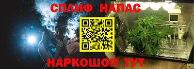 ALPHA-PVP Новокубанск