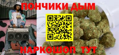 соль ск Новозыбков