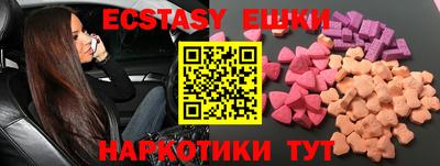 соль ск Новозыбков