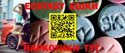 ешки Новодвинск