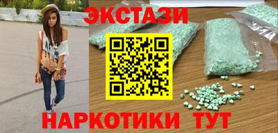 ALPHA-PVP Новокубанск