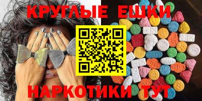 ешки Новодвинск