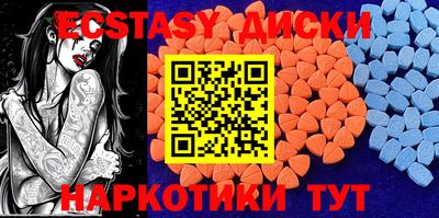 ALPHA-PVP Новокубанск