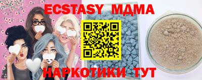 ALPHA-PVP Новокубанск