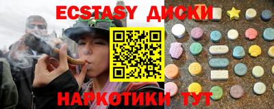 ешки Новодвинск