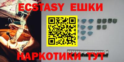 ешки Новодвинск