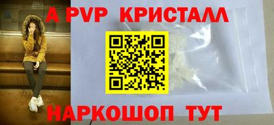 кокаин перу Нягань
