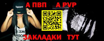 соль ск Новозыбков
