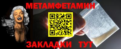 соль ск Новозыбков