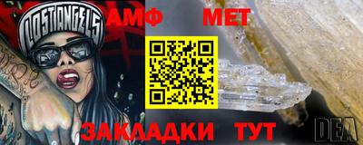 ешки Новодвинск