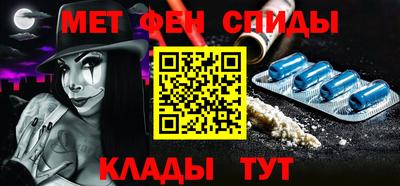 соль ск Новозыбков