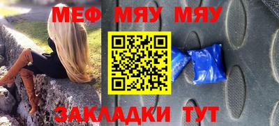 ALPHA-PVP Новокубанск