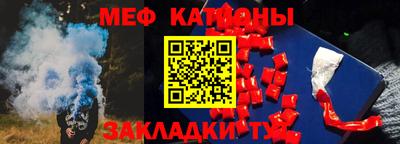 соль ск Новозыбков