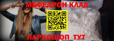 соль ск Новозыбков