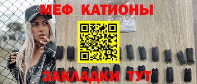 соль ск Новозыбков