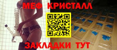 ALPHA-PVP Новокубанск