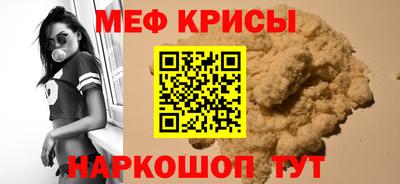 MESCALINE Обь