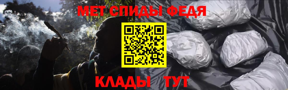 ГАШИШ  Вход с VPN  Канабис  МЕФ   Экстази  LSD-25  Славгород  ГАШИШ 