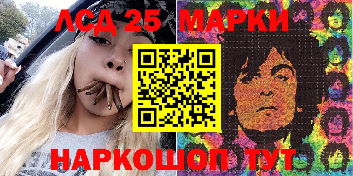 Марки N-bome 1,5мг  Вход с VPN  Славгород 