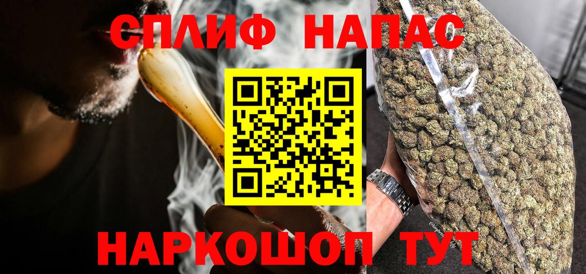 МАРИХУАНА тримм  Вход с VPN  Конопля VHQ  Бошки Шишки Bruce Banner  МАРИХУАНА конопля  Славгород 